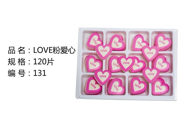 LOVE粉爱心